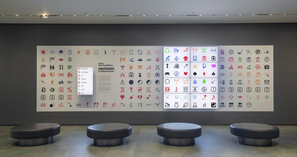 prime emoji MOMA New York